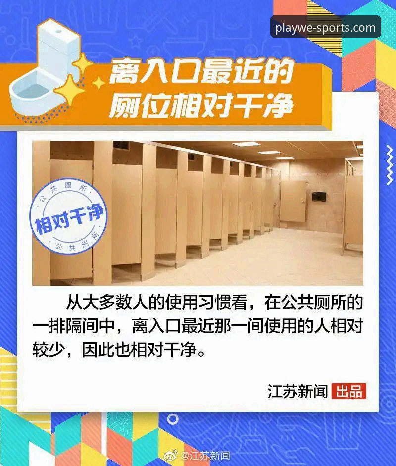 微玩体育有电脑版吗使用技巧 微玩体育电脑版与手机版对比:哪个更适合你?完整使用技巧与操作指南