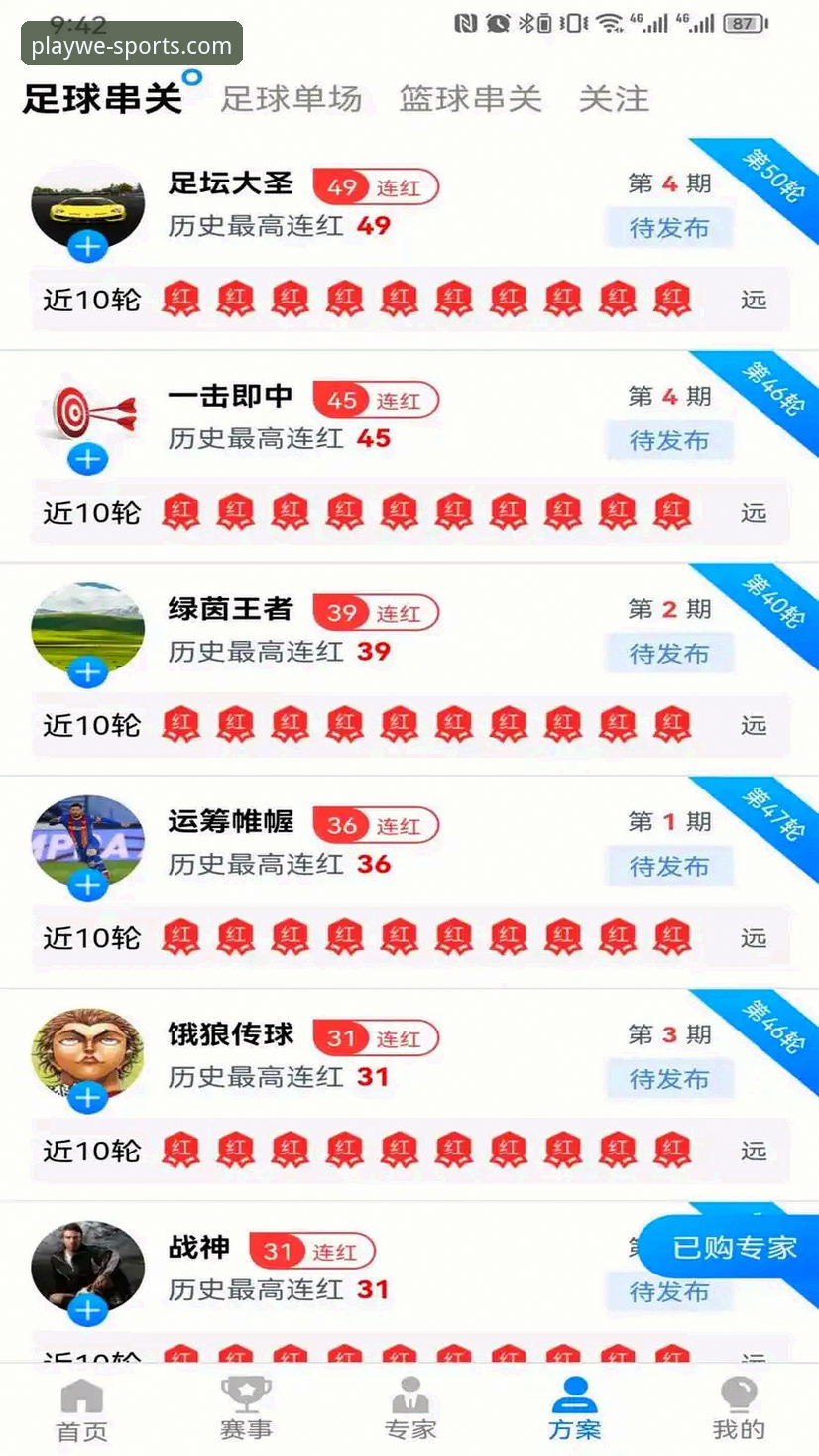 微玩体育下载教程 资深用户分享微玩体育下载教程:从安装到实战的一手经验
