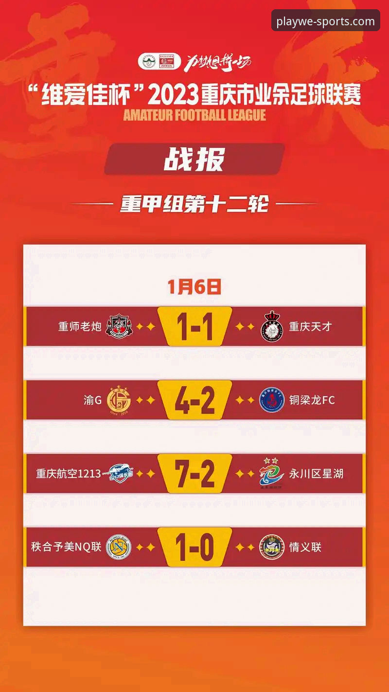 微玩体育比分推送使用指南：从下载到实时获取赛事数据