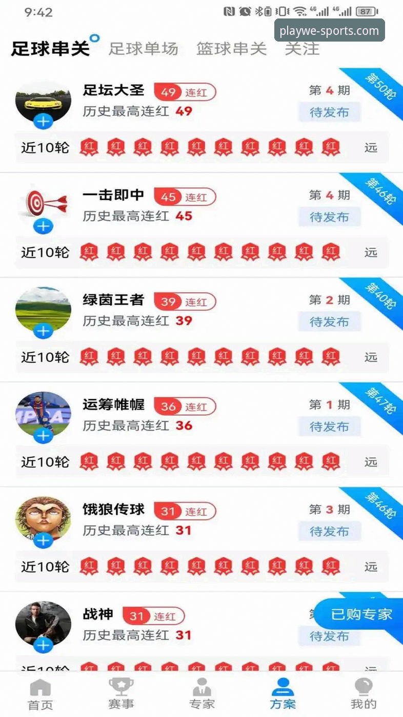 资深用户分享：微玩体育支持苹果吗2026最新版本使用心得，看完这篇就懂了