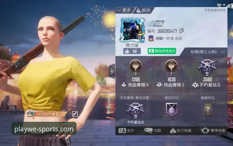 微玩体育使用教程：从安装到深度竞猜分析的操作指南