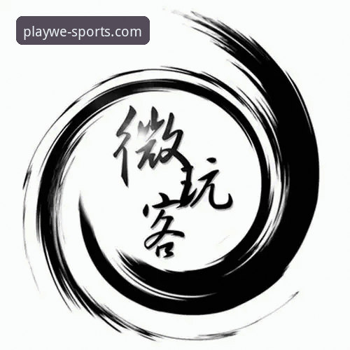 微玩体育登录 微玩体育登录功能全面升级,用户亲测最新版本体验分享